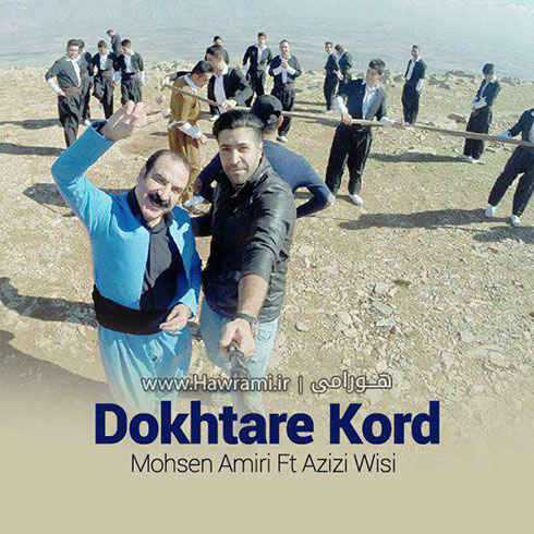 دانلود آهنگ جدید عزیز ویسی و محسن امیری بنام دختر کردی