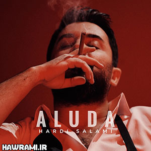 هردی سلامی آلوده