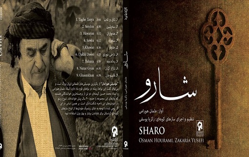 دانلود آلبوم جدید عثمان هورامی بنام شارو