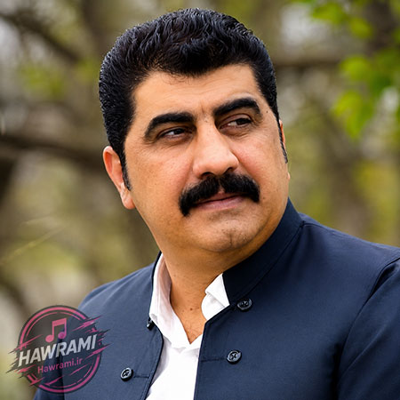 دانلود آهنگ عادل هورامی کنیله