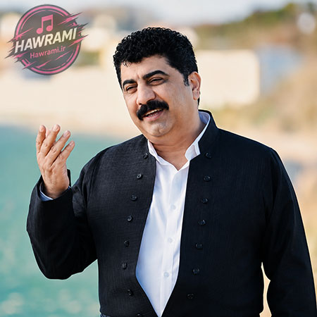 دانلود آهنگ عادل هورامی قه لای سنگ بارانی خه م