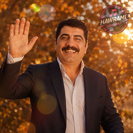 دانلود آهنگ عادل هورامی قوربان