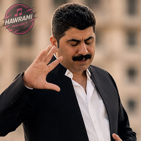 دانلود آهنگ عادل هورامی سلیمانی