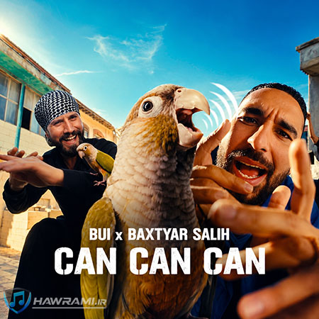 بختیار صالح