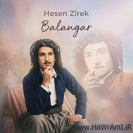 دانلود آهنگ حسن زیرک بەلەنگەر
