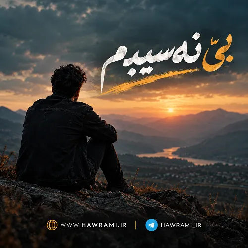 هوش مصنوعی