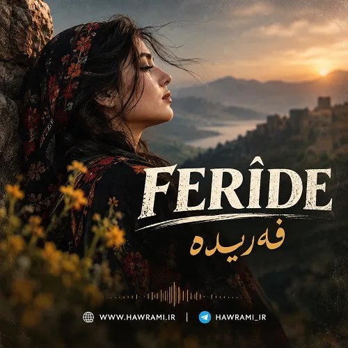 هوش مصنوعی هوش مصنوعی