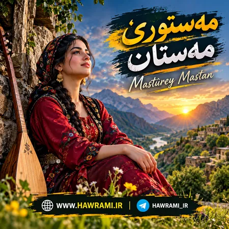 هوش مصنوعی